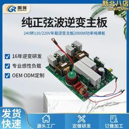 足功率電器專用變壓器3000w 220v轉120v或110v或100v 歷史價格詳細信息
