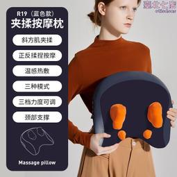 【按摩頸枕】斜方肌夾揉按摩儀 多功能按摩枕頭 仿真人按摩 頸椎按摩器 肩頸按摩 腰部按摩 背部按摩 歷史價格詳細信息