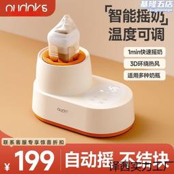 快速升溫 二合一 數位型可調溫電焊台及拆焊槍 歷史價格詳細信息