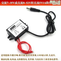 AC轉DC 220V110V轉12V 24V LED燈帶模組變壓器電源轉換器 開關電源 LED電源適配器 歷史價格詳細信息