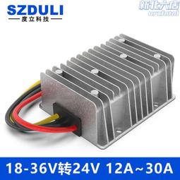 36V防水電源36V100W 250W 300W 350W 400W 500W 600W驅動電源IP67 歷史價格詳細信息