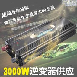 大功率電源220V變12V100A直流電源1200W變壓器集中供電開關電源 歷史價格詳細信息