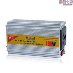 車載逆變器套裝500W太陽能板12V轉220V50W摺疊光伏板30A控制器 歷史價格詳細信息