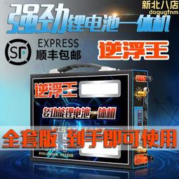 源頭升降機外殼機械設備機箱零配件升降器金屬外殼防護殼 歷史價格詳細信息