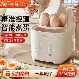 爍寧電餅鐺家用雙面加熱多功能加大加深薄餅機烙餅機蒸煮涮煎烤鍋 歷史價格詳細信息