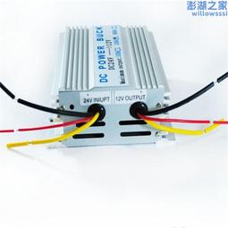 DC-DC車載降壓變壓模組24V 35V 48V 60V 80V轉12V 10A直流穩壓電源轉換器 歷史價格詳細信息