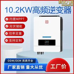 逆變器 純正弦波逆變器 長技3000W 12V轉110V家用/車載 智慧轉換器 歷史價格詳細信息