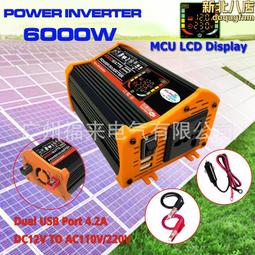 110V雙刀碎冰機 冰沙機 雪花刨冰機 奶茶店 家用大功率打冰機 攪拌機 電動碎冰塊機器 歷史價格詳細信息