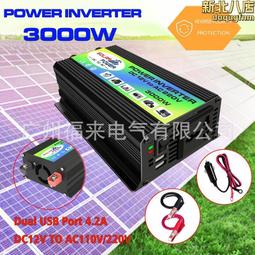 POWER INVERTER DC12V to AC110V220V500W修波車載逆變器帶顯示屏 歷史價格詳細信息