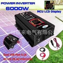 110V雙刀碎冰機 冰沙機 雪花刨冰機 奶茶店 家用大功率打冰機 攪拌機 電動碎冰塊機器 歷史價格詳細信息