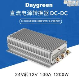 1200W大功率直流電源升壓模塊12V-80V 20A車載LED驅動太陽能充電 歷史價格詳細信息