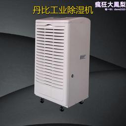 東莞工業烤箱 大型熱風循環烘箱型 真空乾燥箱 精密工業烤箱 歷史價格詳細信息