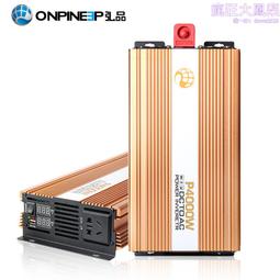 弘品家用逆變器3000W 汽車大功率逆變器 12V轉220V逆變器 歷史價格詳細信息