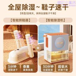 除溼機家用室內靜音抽溼臥室乾燥除潮去溼器防潮地下室吸溼器 歷史價格詳細信息