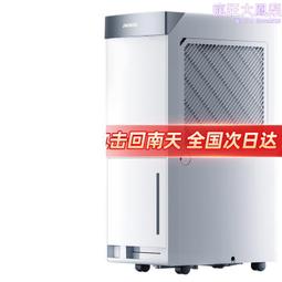 除溼機家用吸溼器室內靜音抽溼臥室乾燥除潮去溼器防潮地下室 歷史價格詳細信息