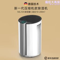 除溼機家用室內除溼器工業大功率抽溼機地下室靜音去溼乾燥機 歷史價格詳細信息