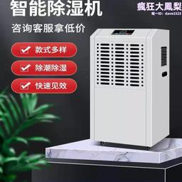 60L空調扇冷風機家用製冷器水冷小空調立式風扇製冷循環扇冷風扇 歷史價格詳細信息