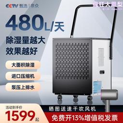 倉庫車間遠距離搬運平車 手動遙控蓄電動平板車軌道平車 歷史價格詳細信息