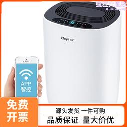 除溼機家用抽溼臥室空氣去溼器吸溼炒室內輕音防潮乾燥小型神器 歷史價格詳細信息