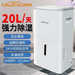 20L 塑膠桶 黑色 台灣製造 全新品 機油桶 油桶 油漆桶 洗車水桶 水桶 油嘴蓋 蓋子 加油嘴 密封桶  哈家人 歷史價格詳細信息
