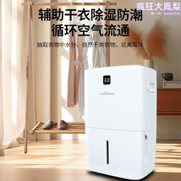 60L空調扇冷風機家用製冷器水冷小空調立式風扇製冷循環扇冷風扇 歷史價格詳細信息