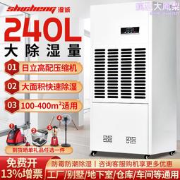 倉庫車間遠距離搬運平車 手動遙控蓄電動平板車軌道平車 歷史價格詳細信息