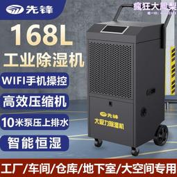 倉庫車間遠距離搬運平車 手動遙控蓄電動平板車軌道平車 歷史價格詳細信息