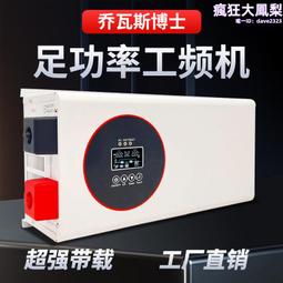 逆變器 純正弦波逆變器 長技3000W 12V轉110V家用/車載 智慧轉換器 歷史價格詳細信息