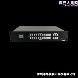 HDMI無縫矩陣處理器4進4出PSTEK HDMI4-0404T-TE 歷史價格詳細信息