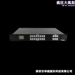 HDMI無縫矩陣處理器4進4出PSTEK HDMI4-0404T-TE 歷史價格詳細信息