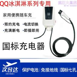 【慢慢家居】32-75吋通用款-高耐重高度可調移動電視架 (落地電視支架 電視置物架 看板架) 歷史價格詳細信息