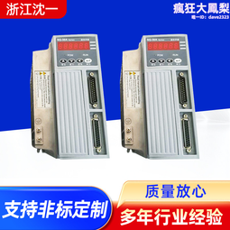 定 制生產配線自動工業生產線家電倍速線音響箱功放組裝線流水線 歷史價格詳細信息