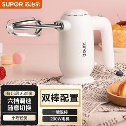 打器電動家用迷你手持式奶泡機器打奶油機攪拌器烘焙打機 歷史價格詳細信息