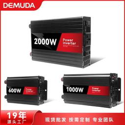 直流電源轉換器 車載24v轉12v逆變器30a 車用變壓器 歷史價格詳細信息