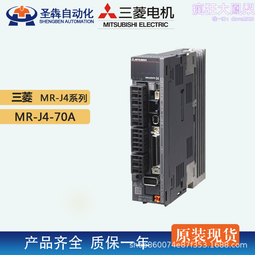 庫存全新/mr-j3伺服驅動器 mr-j3-200a質保1年 歷史價格詳細信息