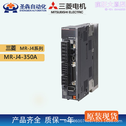 庫存全新/mr-j3伺服驅動器 mr-j3-200a質保1年 歷史價格詳細信息