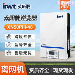 太陽能逆變器家用10.2kw光伏混合逆變器mppt離併網儲能逆變器 歷史價格詳細信息