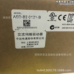 全新臺達伺服驅動器asd-b2-0721-b 0421 1021 1521 歷史價格詳細信息