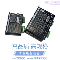 485通訊步進驅動器可驅動39 42以內步進馬達all串口協議 歷史價格詳細信息