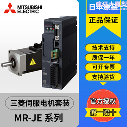 伺服電機驅動器mr-je-10b 40b 70b hg-kn13j-s100 hg-sn102j 歷史價格詳細信息
