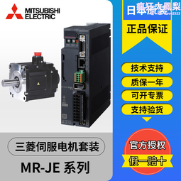 伺服電機驅動器mr-je-10b 40b 70b hg-kn13j-s100 hg-sn102j 歷史價格詳細信息