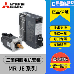 伺服電機驅動器mr-je-10b 40b 70b hg-kn13j-s100 hg-sn102j 歷史價格詳細信息