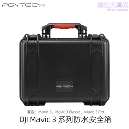 pgytech 3/4運動相機三腳架4自拍杆延長桿配件 歷史價格詳細信息