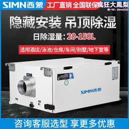 倉庫車間遠距離搬運平車 手動遙控蓄電動平板車軌道平車 歷史價格詳細信息