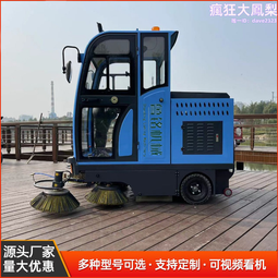 車間掃地機 980型人工掃路機 歷史價格詳細信息