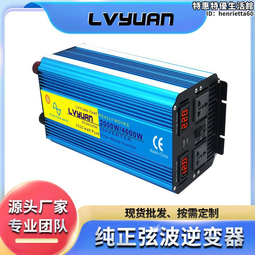 途陽太陽能光伏家庭儲能應急磷酸鐵 歷史價格詳細信息