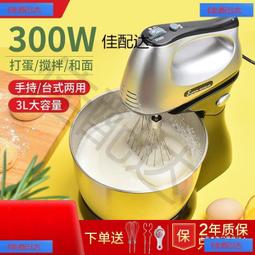 手持充電式 電動攪拌棒【金屬銀】(一機兩頭/USB充電/三段變速) 歷史價格詳細信息