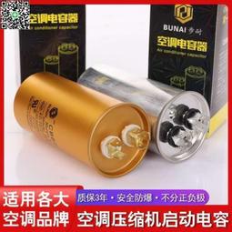 ????全網最低價????空調過濾網?尼龍機箱網罩防塵通用柜機冷氣隔塵網出風進風口濾塵網? 夏季必備 歷史價格詳細信息