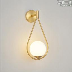全銅壁燈臥室床頭燈客廳背景牆走廊過道簡約創意裝飾燈具 歷史價格詳細信息