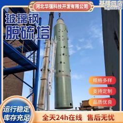 脫硫塔除霧器 pp帶鉤式除霧器 c型耐高溫擋水板折流板除沫器 歷史價格詳細信息